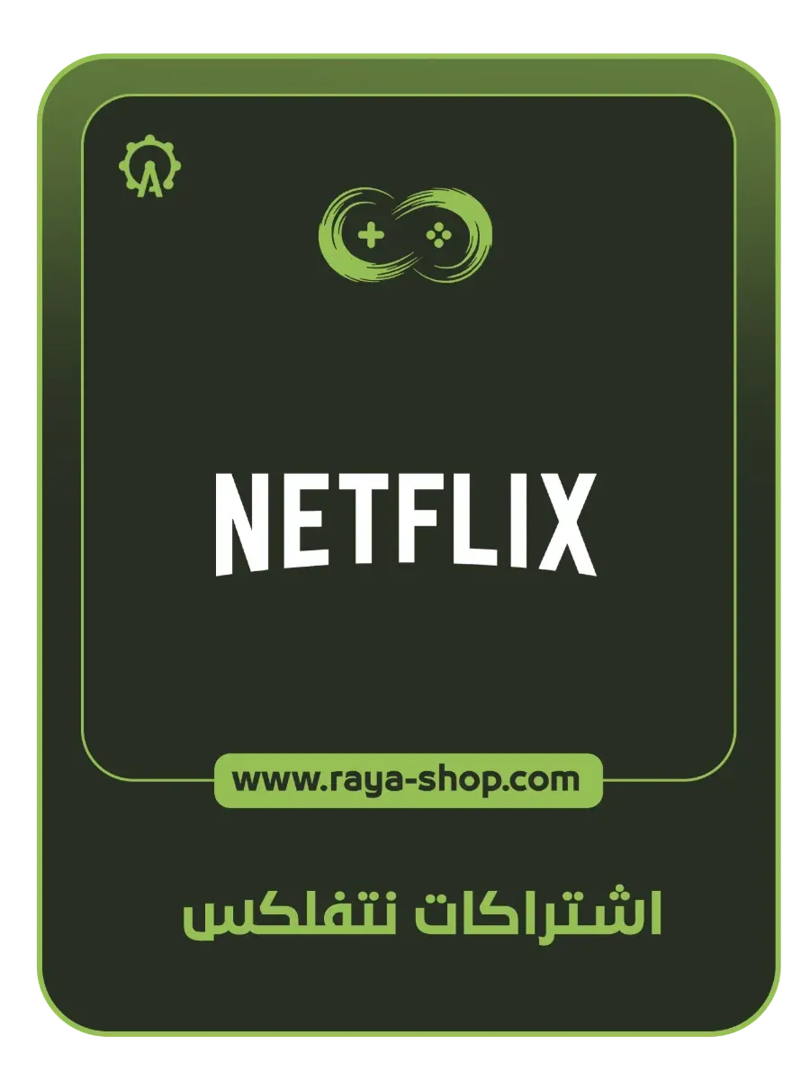 صورة المنتج