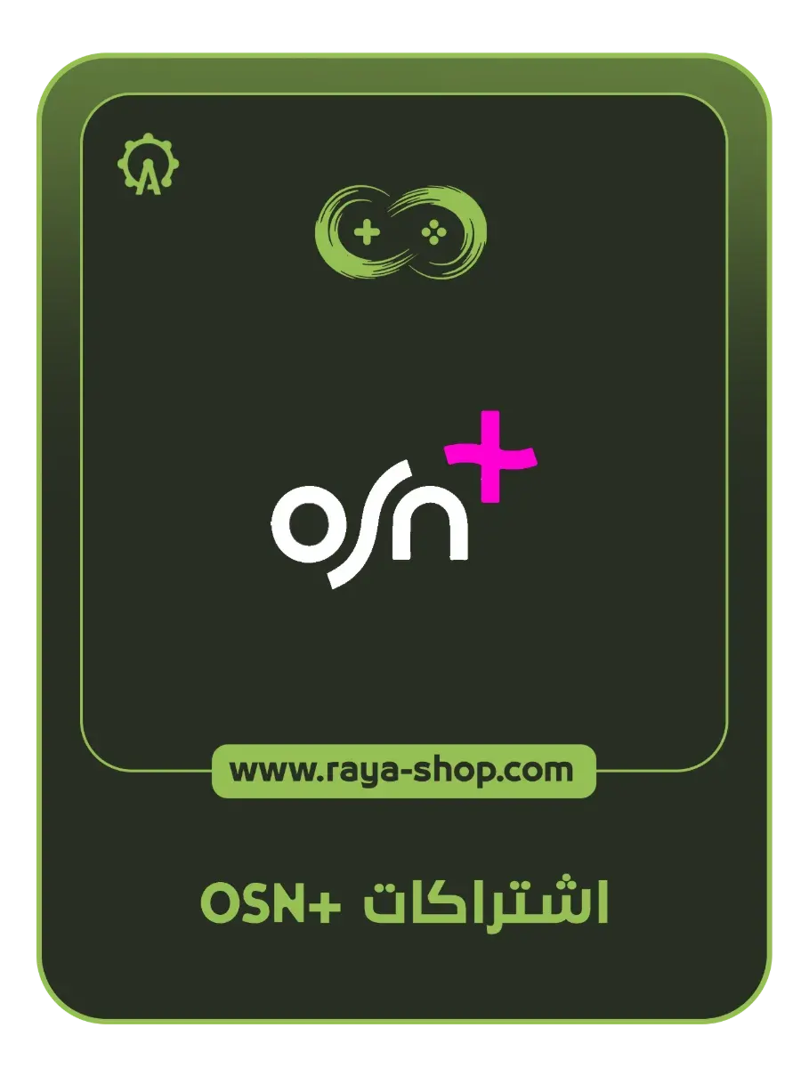 صورة المنتج