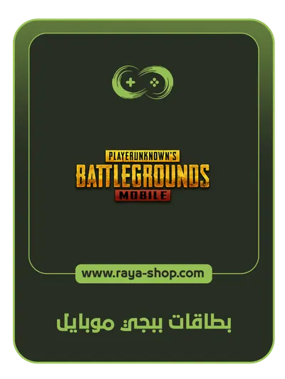 قسائم ببحي موبايل قسائم ببحي موبايل