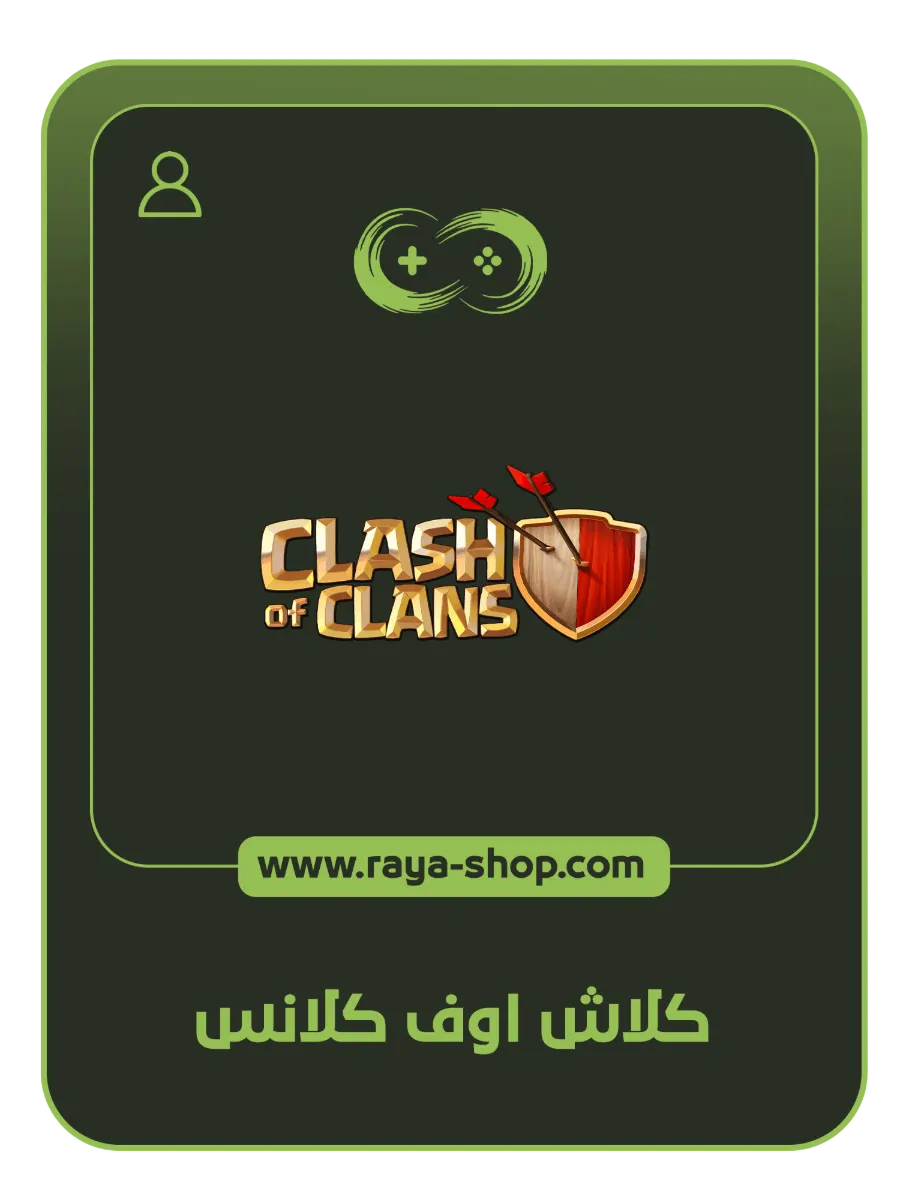 صورة المنتج