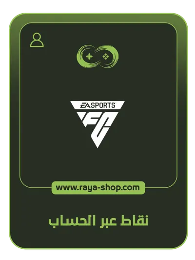 شحن لعبة اف سي موبايل شحن لعبة اف سي موبايل