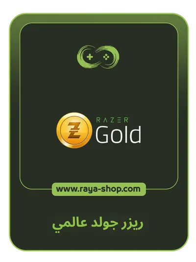 RAZER Gold GiftCards RAZER Gold GiftCards