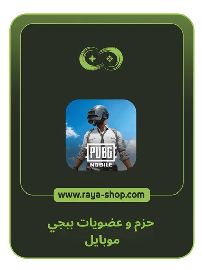 PUBG Mobile-P PUBG Mobile-P