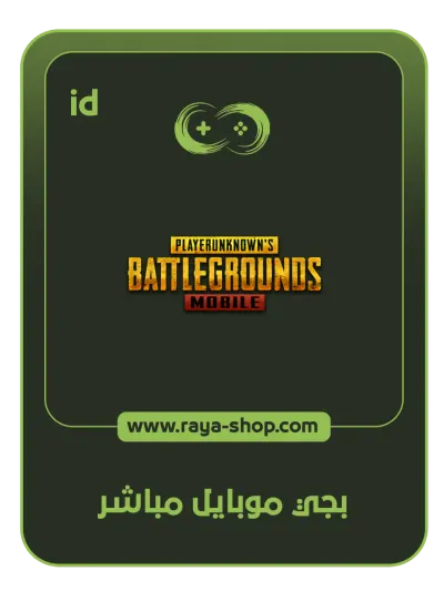 PUBG Mobile PUBG Mobile