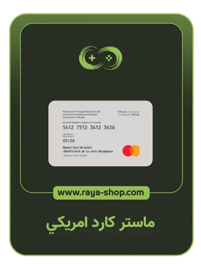 ماستر كارد ماستر كارد