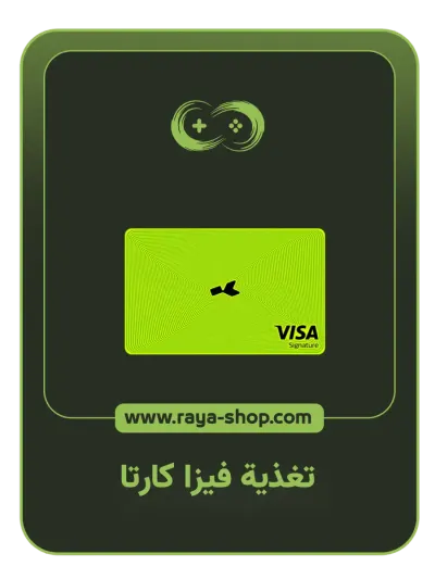 شحن فيزا كارتا شحن فيزا كارتا
