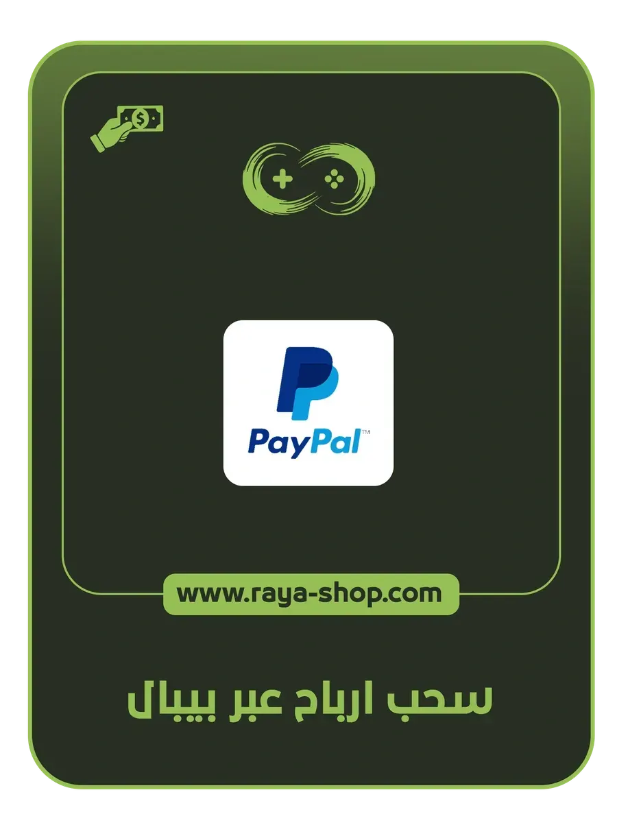 صورة المنتج