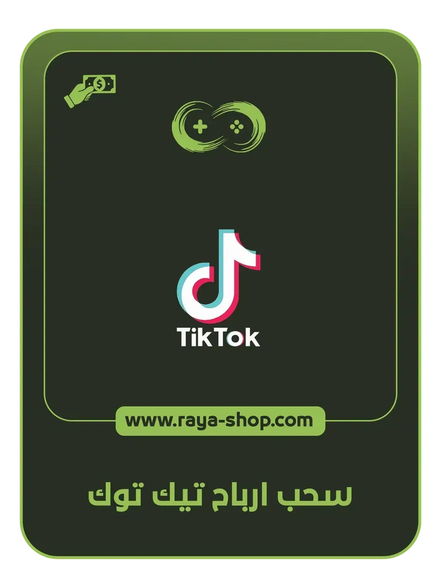 صورة المنتج